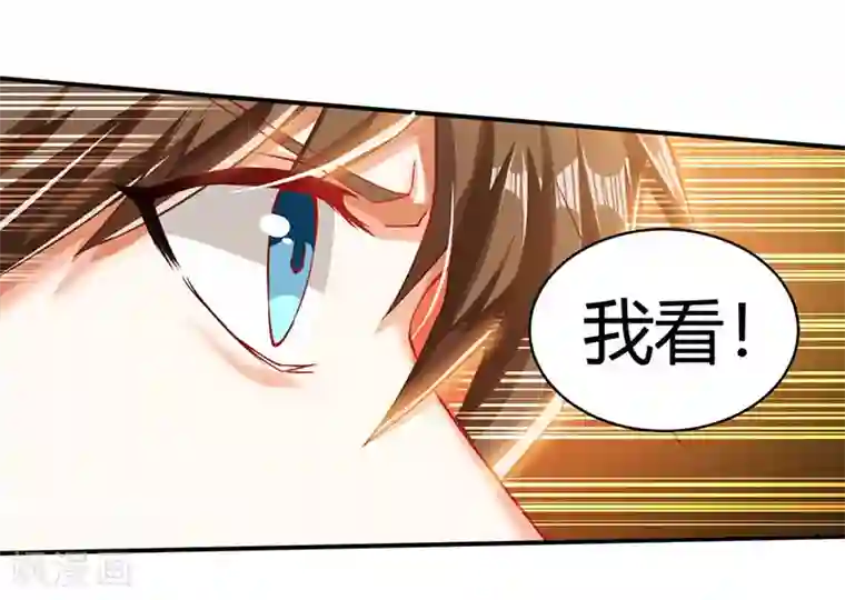 天才狂医第2话 阴阳法眼