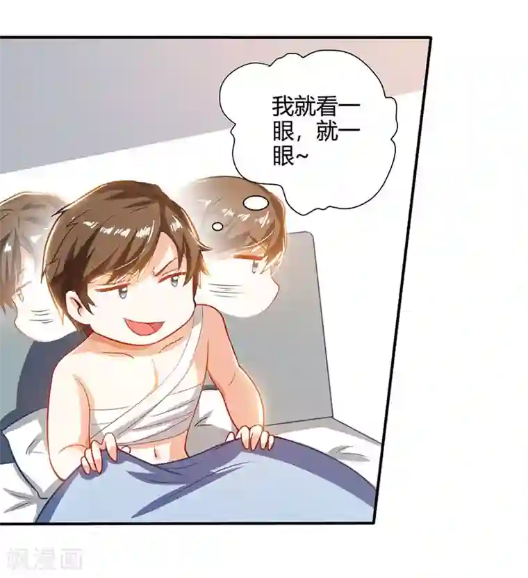 天才狂医第2话 阴阳法眼