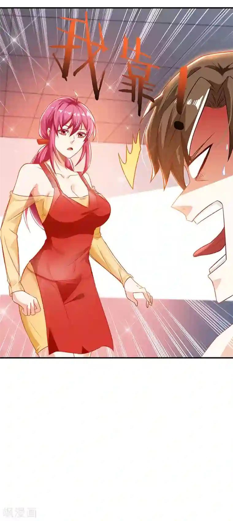 天才狂医第2话 阴阳法眼