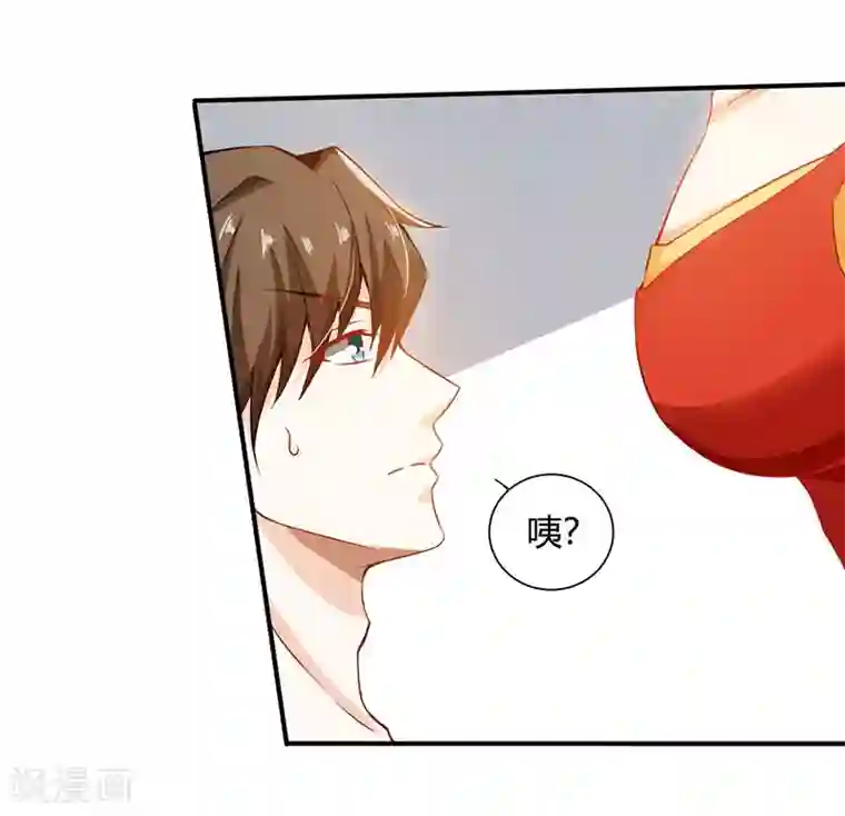 天才狂医第2话 阴阳法眼