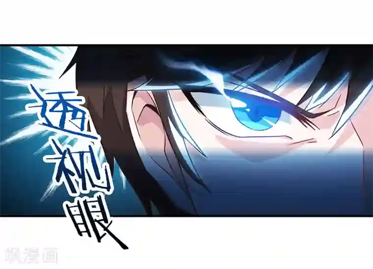 天才狂医第3话 巷口赌局