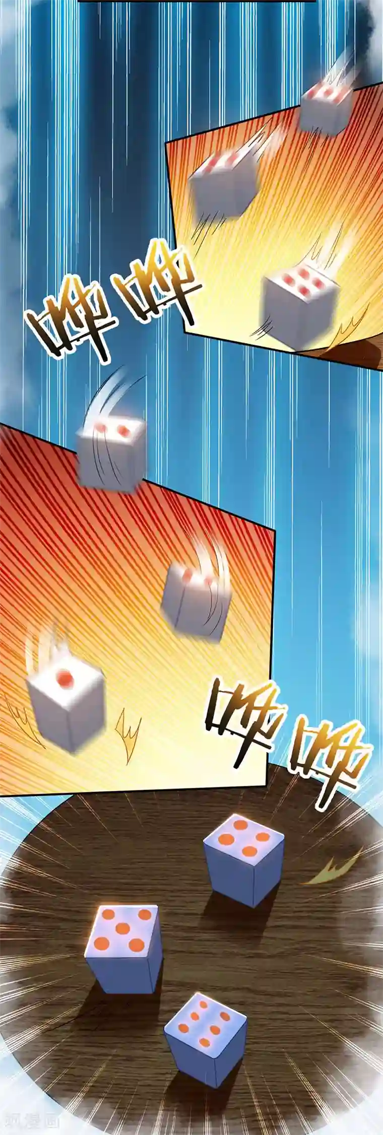 天才狂医第3话 巷口赌局