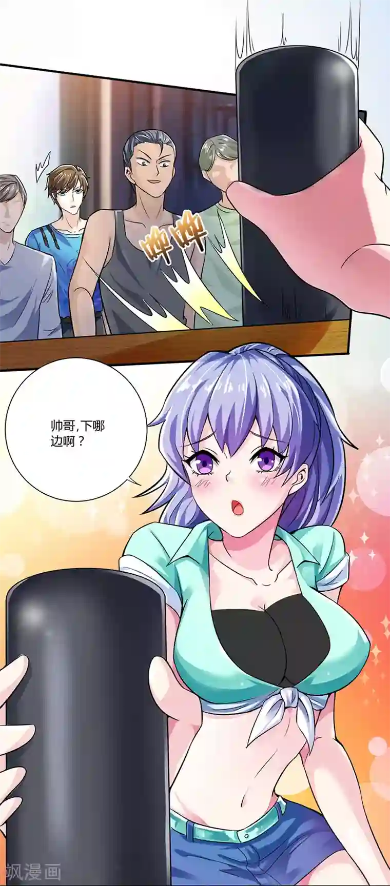 天才狂医第3话 巷口赌局