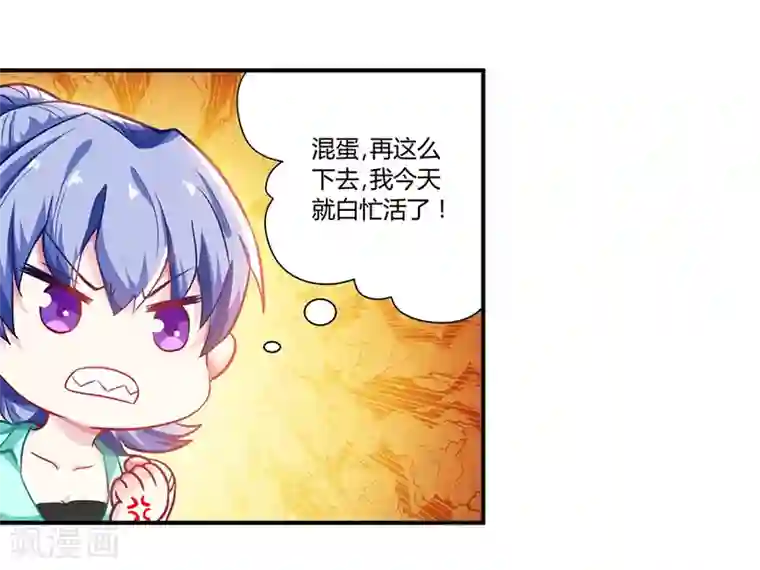 天才狂医第4话 赌把大的