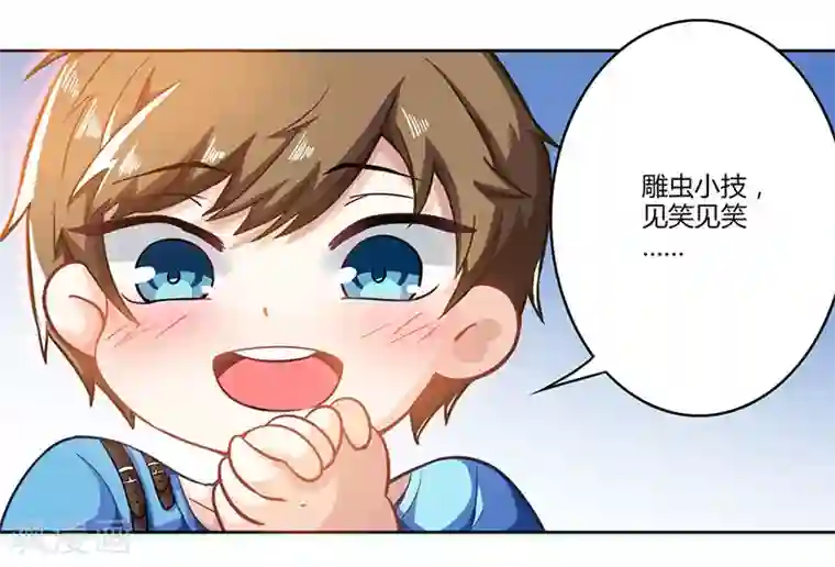 天才狂医第5话 败北开溜