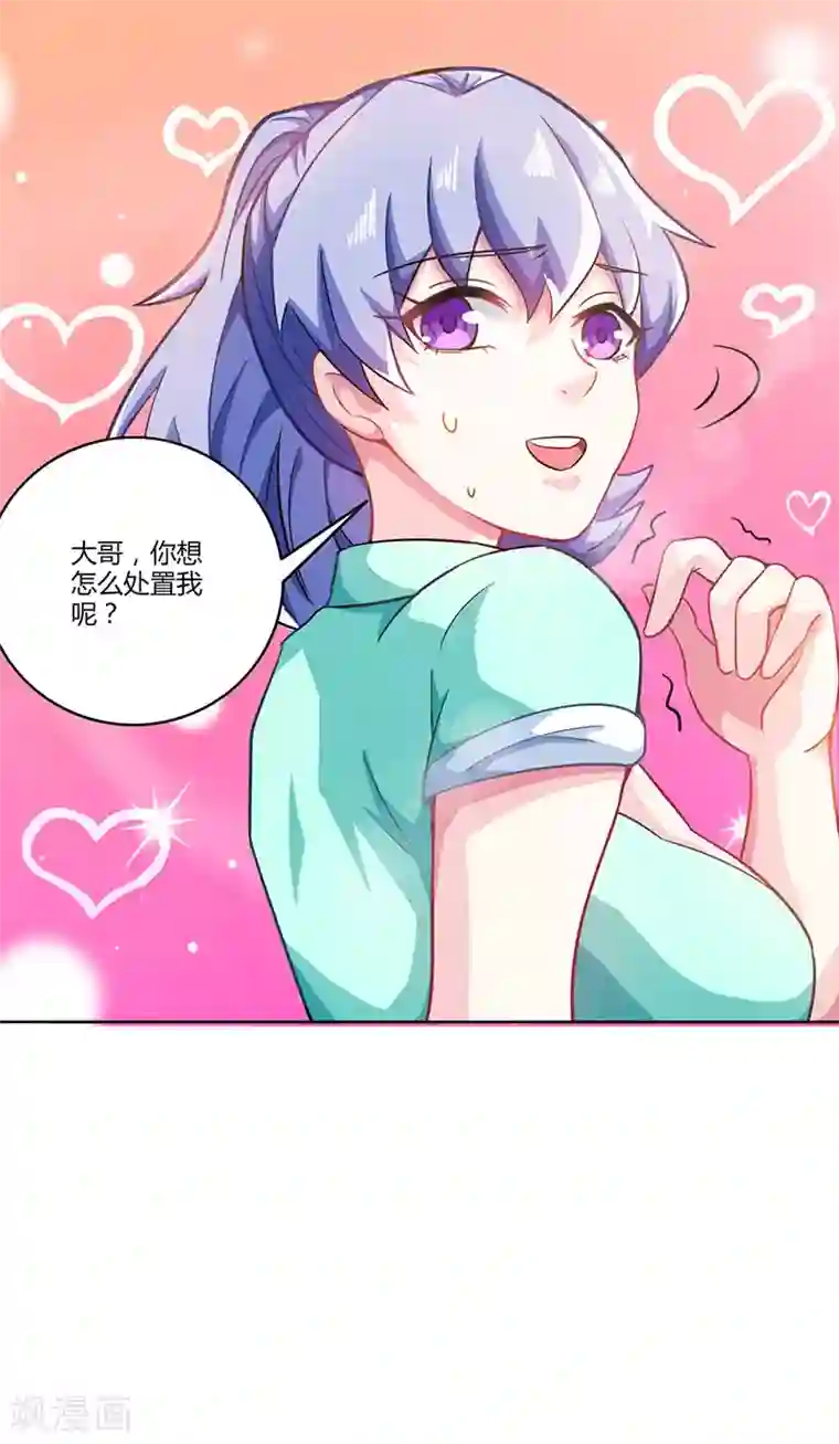 天才狂医第5话 败北开溜