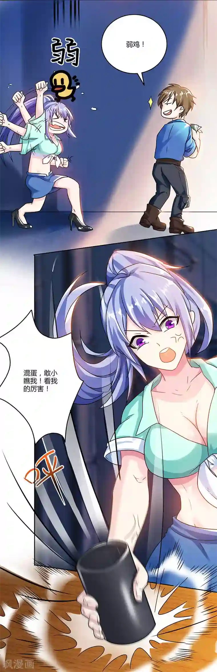 天才狂医第5话 败北开溜