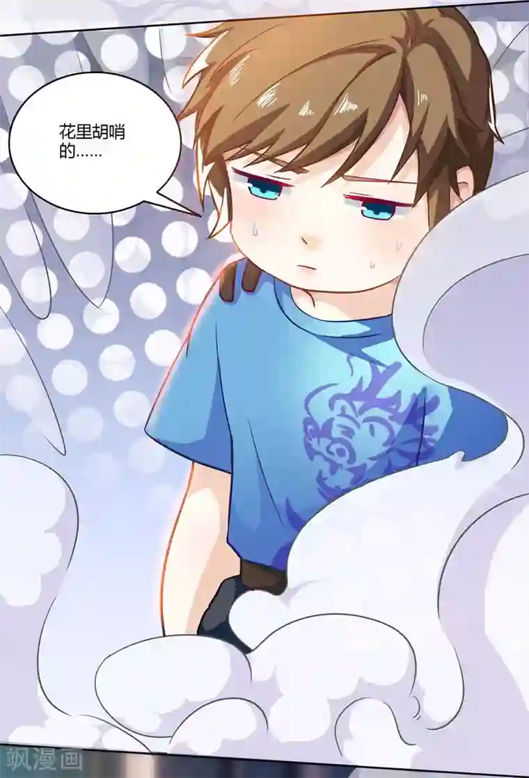 天才狂医第5话 败北开溜