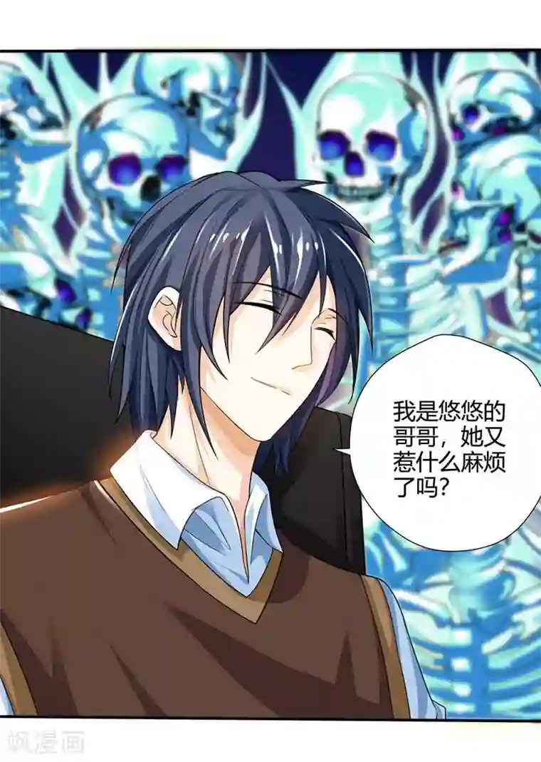 天才狂医第6话 神秘人物