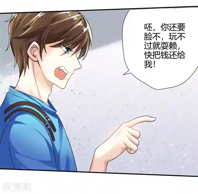 天才狂医第6话 神秘人物