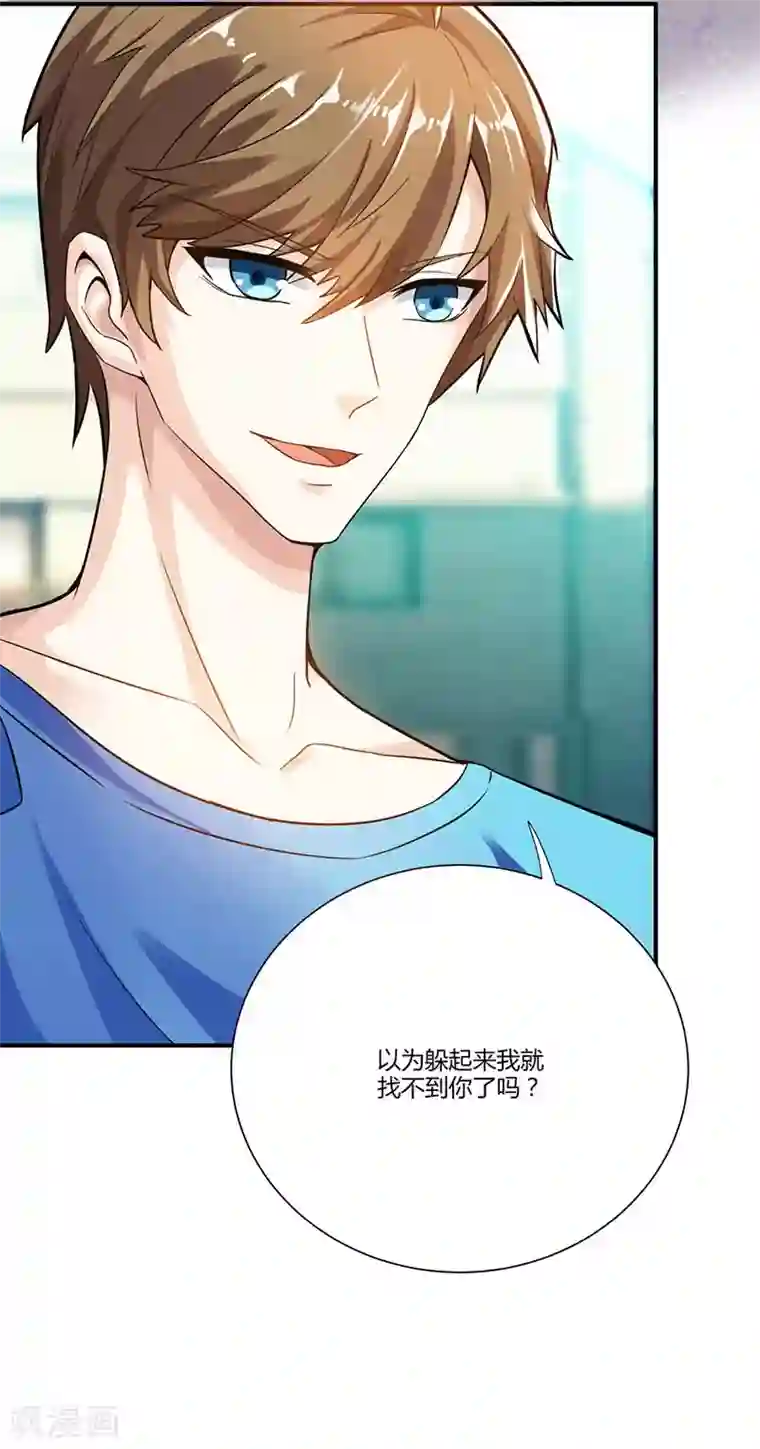 天才狂医第6话 神秘人物