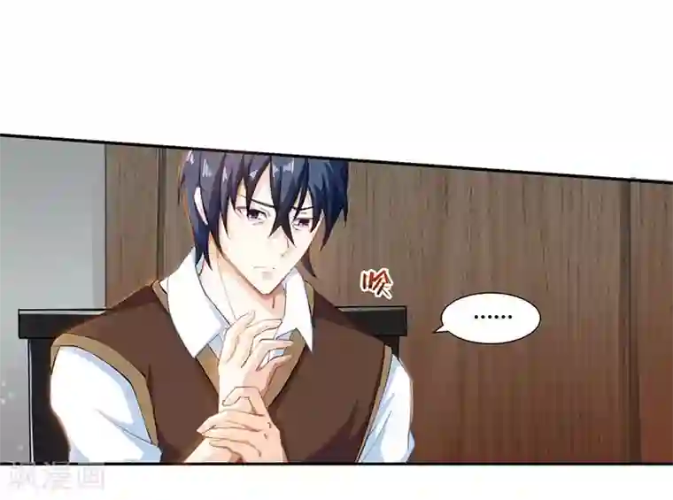 天才狂医第6话 神秘人物