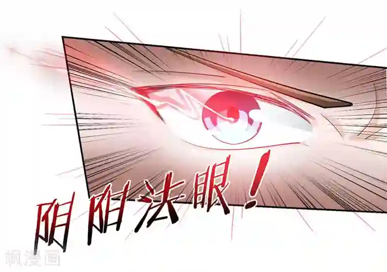 天才狂医第7话 西南王的交易