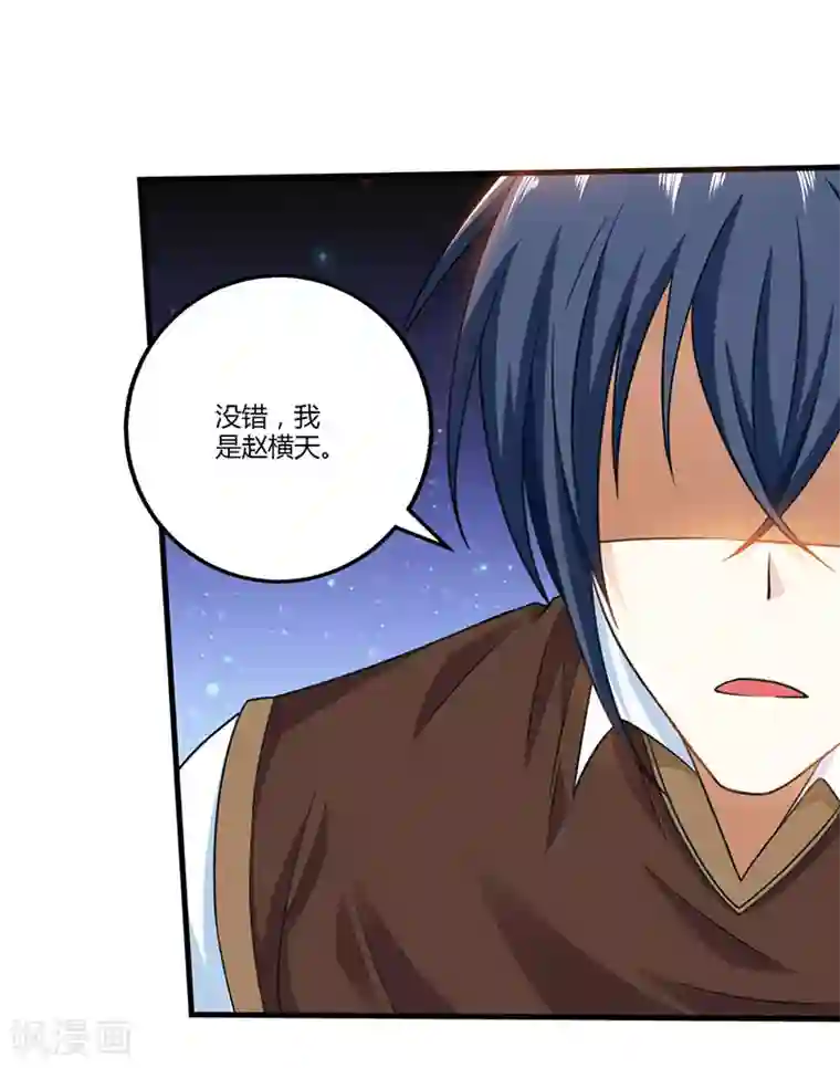 天才狂医第7话 西南王的交易