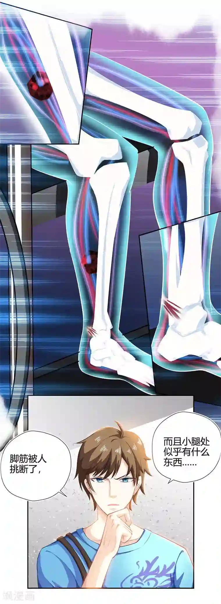 天才狂医第7话 西南王的交易