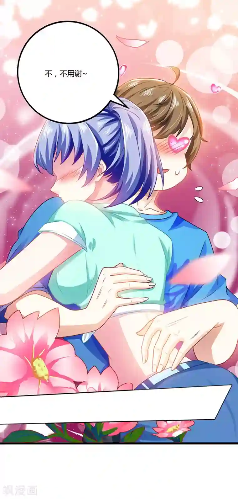 天才狂医第7话 西南王的交易