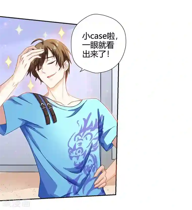 天才狂医第7话 西南王的交易