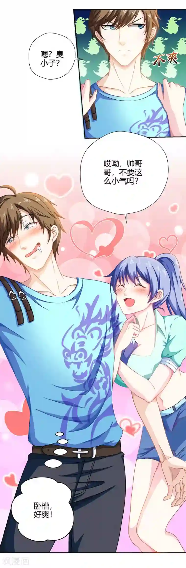 天才狂医第7话 西南王的交易