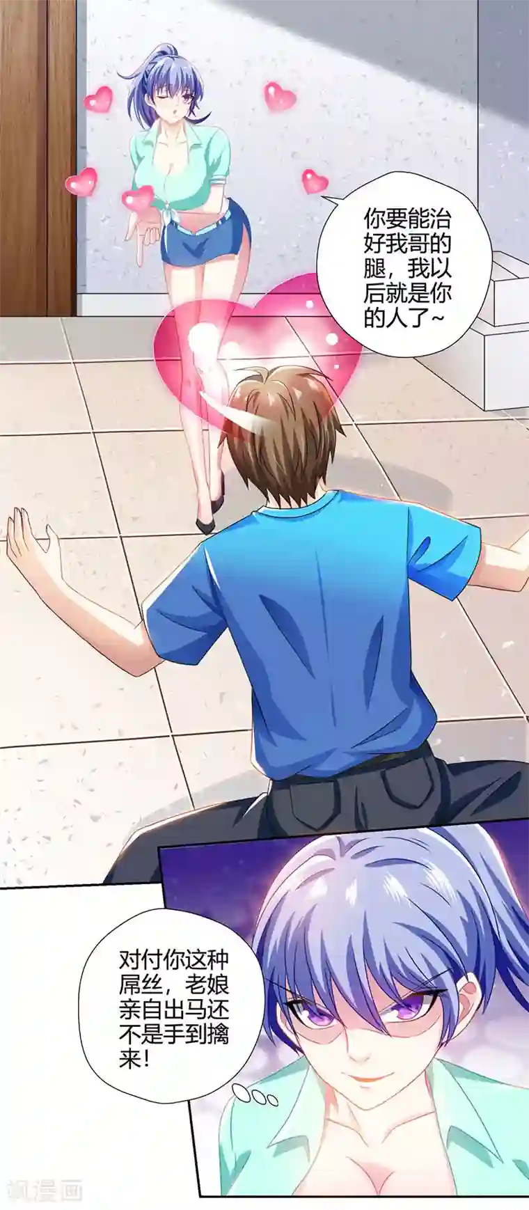 天才狂医第7话 西南王的交易