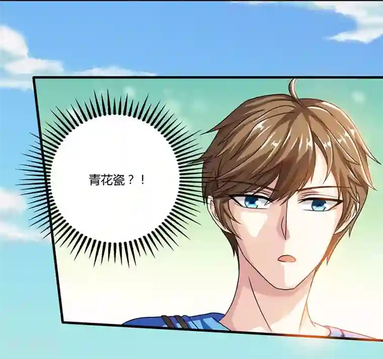 天才狂医第8话 古玩一条街