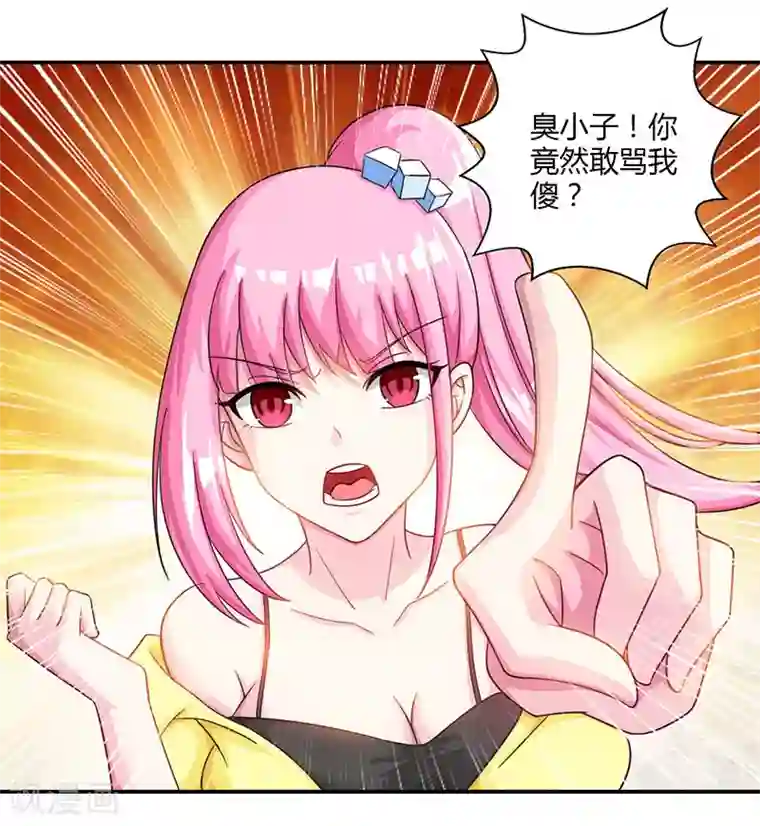 天才狂医第8话 古玩一条街