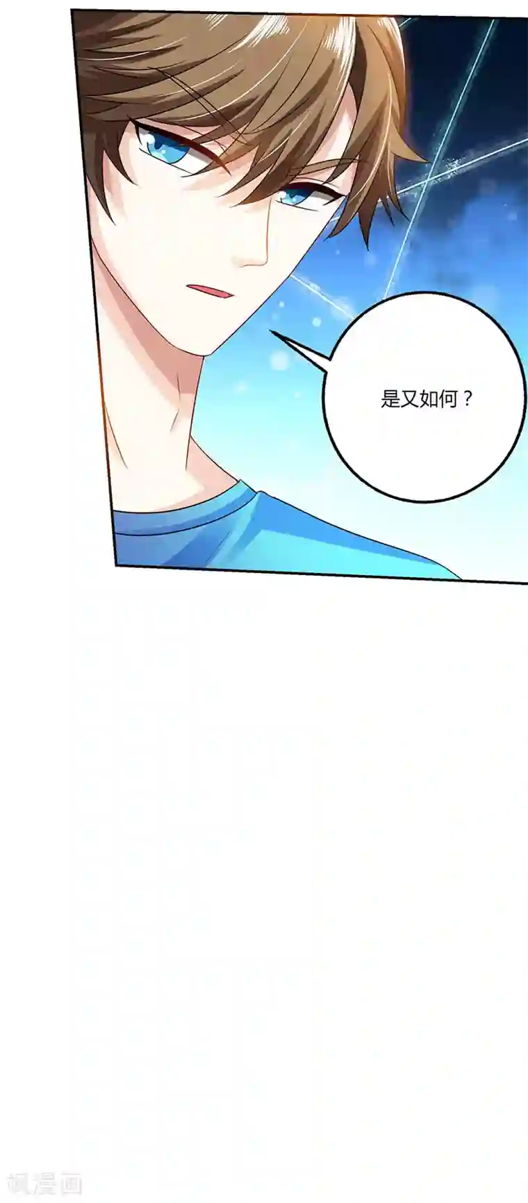 天才狂医第9话 真假青花瓷