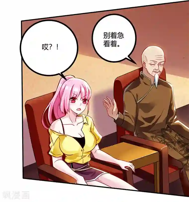 天才狂医第10话 接受考验