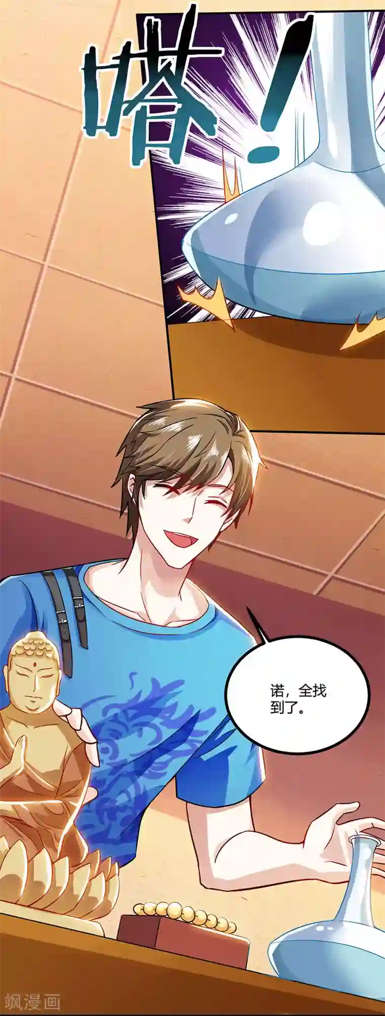 天才狂医第10话 接受考验