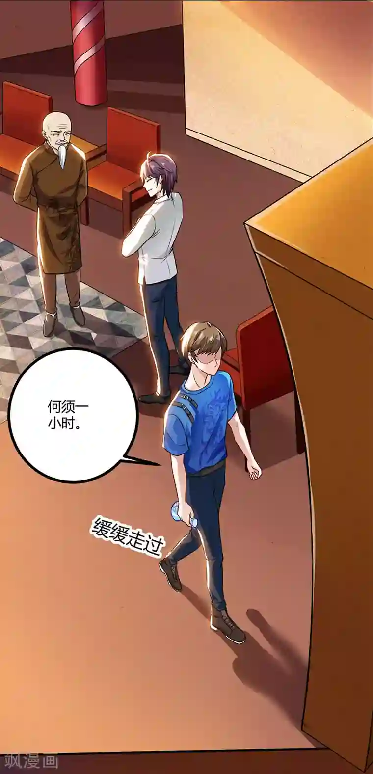 天才狂医第10话 接受考验