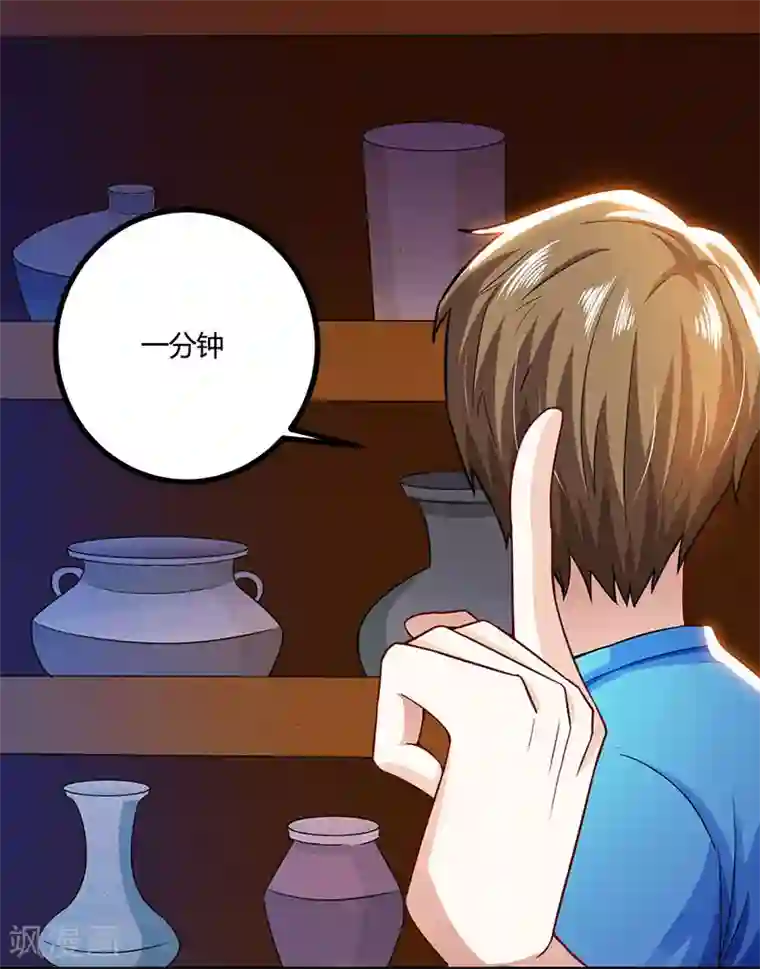 天才狂医第10话 接受考验