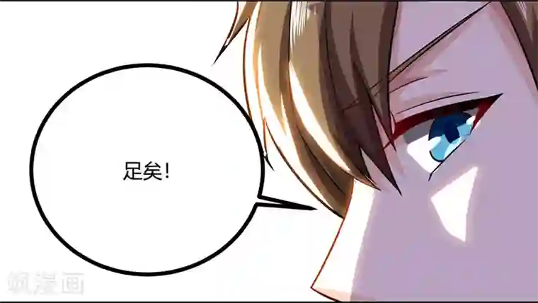 天才狂医第10话 接受考验