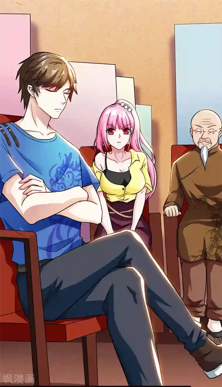 天才狂医第11话 两百万到手