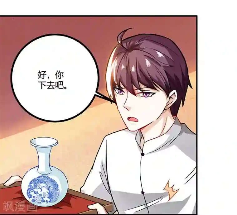 天才狂医第11话 两百万到手