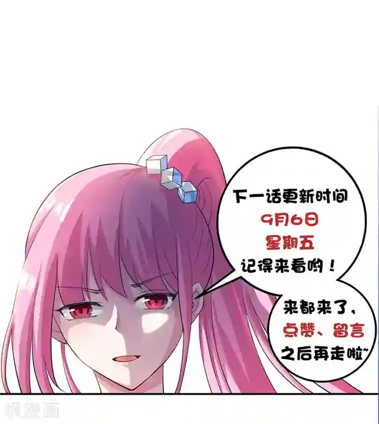 天才狂医第12话 鬼谷医经