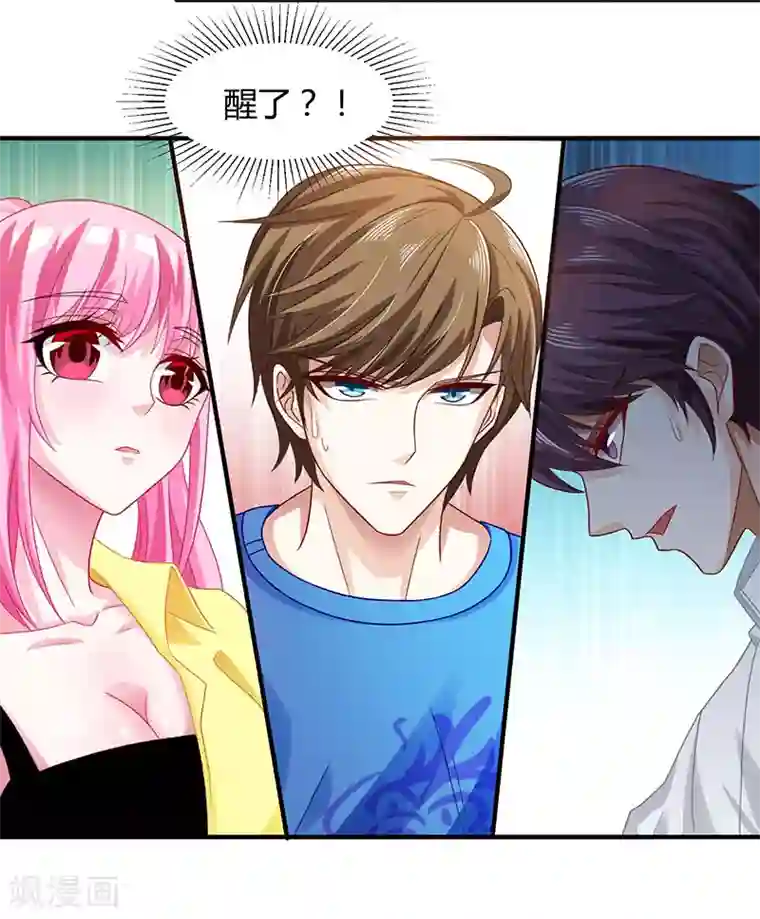 天才狂医第12话 鬼谷医经