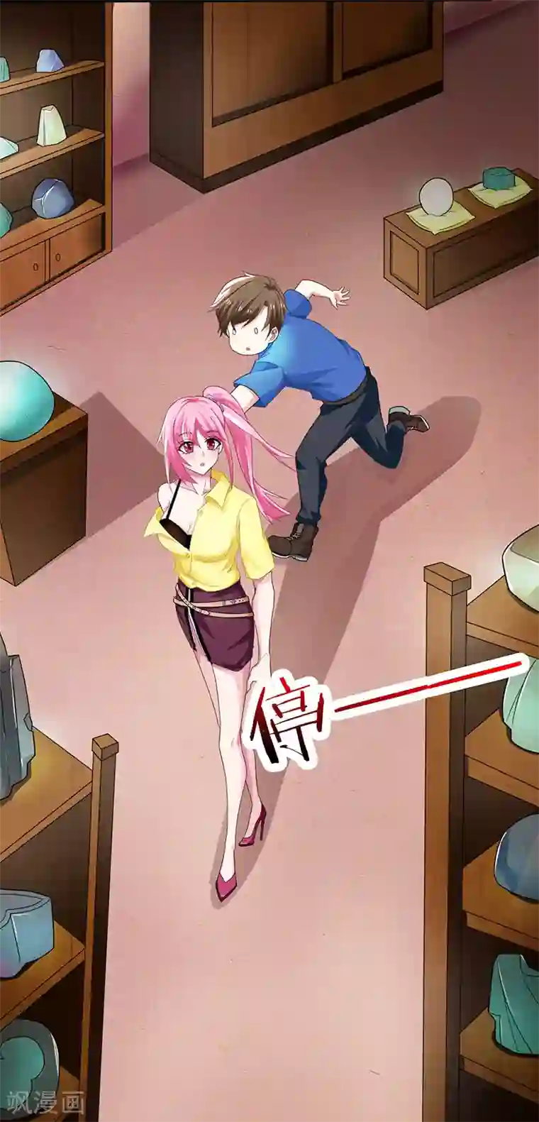 天才狂医第14话 赌石