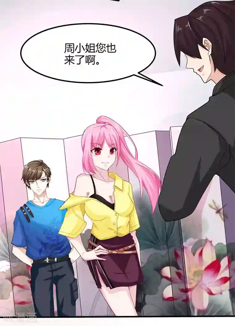 天才狂医第14话 赌石