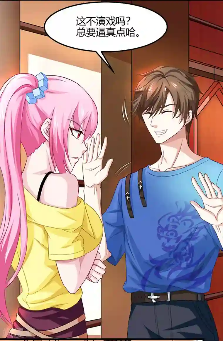 天才狂医第14话 赌石