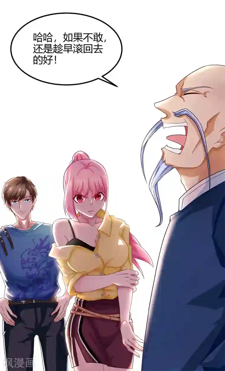 天才狂医第14话 赌石