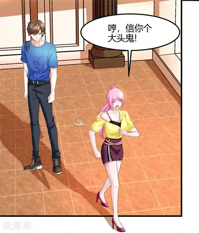 天才狂医第14话 赌石