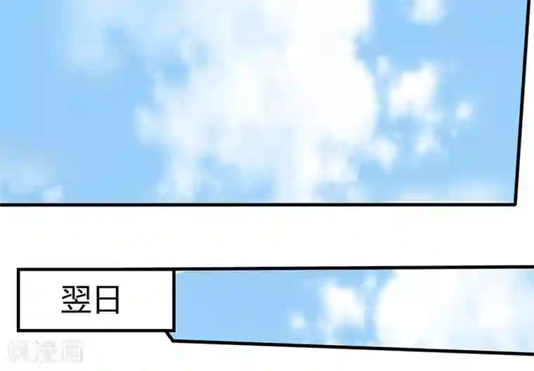 天才狂医第14话 赌石