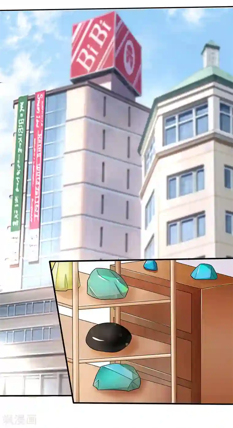 天才狂医第14话 赌石