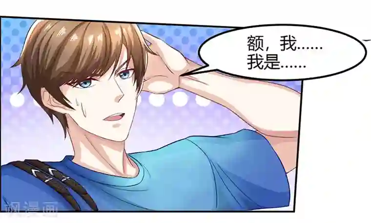 天才狂医第15话 “周女婿”出手