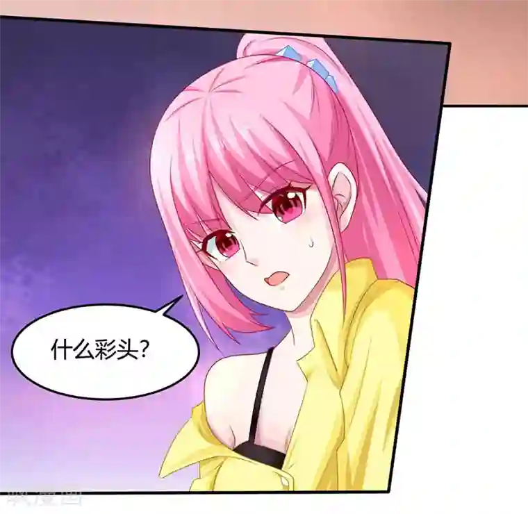 天才狂医第15话 “周女婿”出手