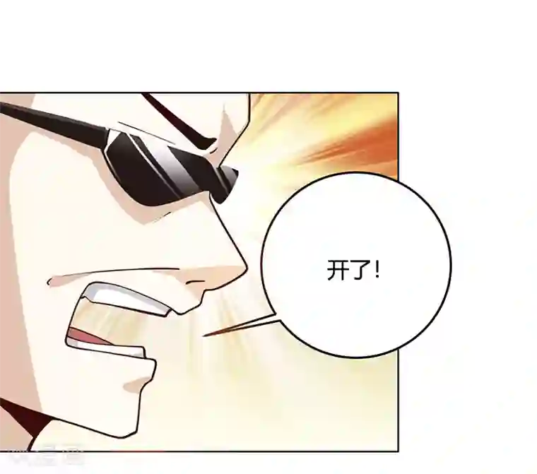 天才狂医第16话 切割原石