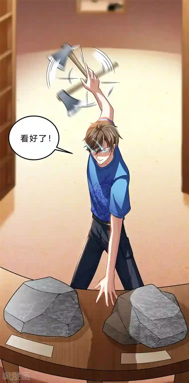 天才狂医第17话 “废石”出绿了