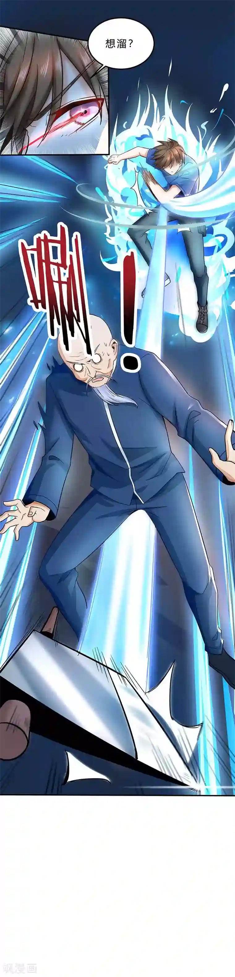 天才狂医第18话 疯狂竞价