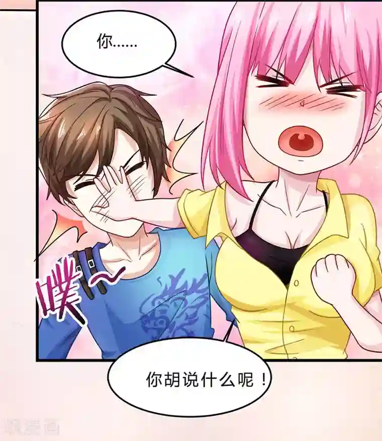 天才狂医第18话 疯狂竞价