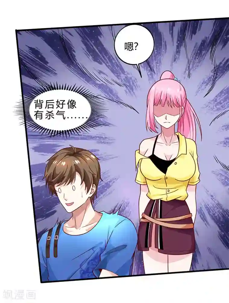 天才狂医第18话 疯狂竞价