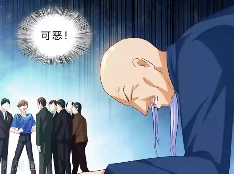 天才狂医第18话 疯狂竞价
